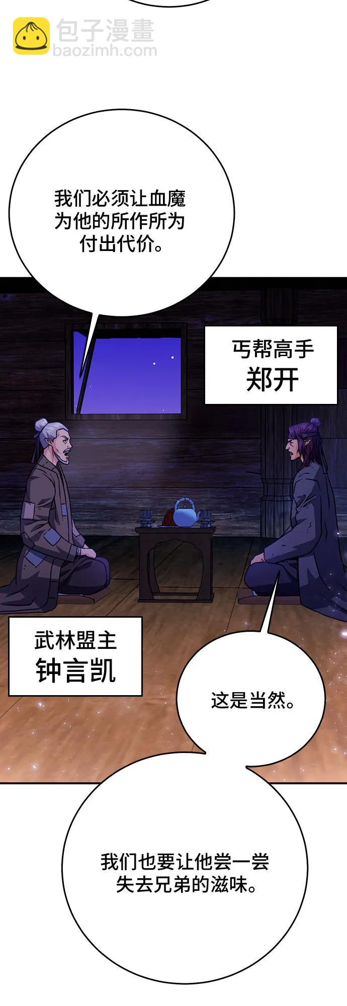 第129话21