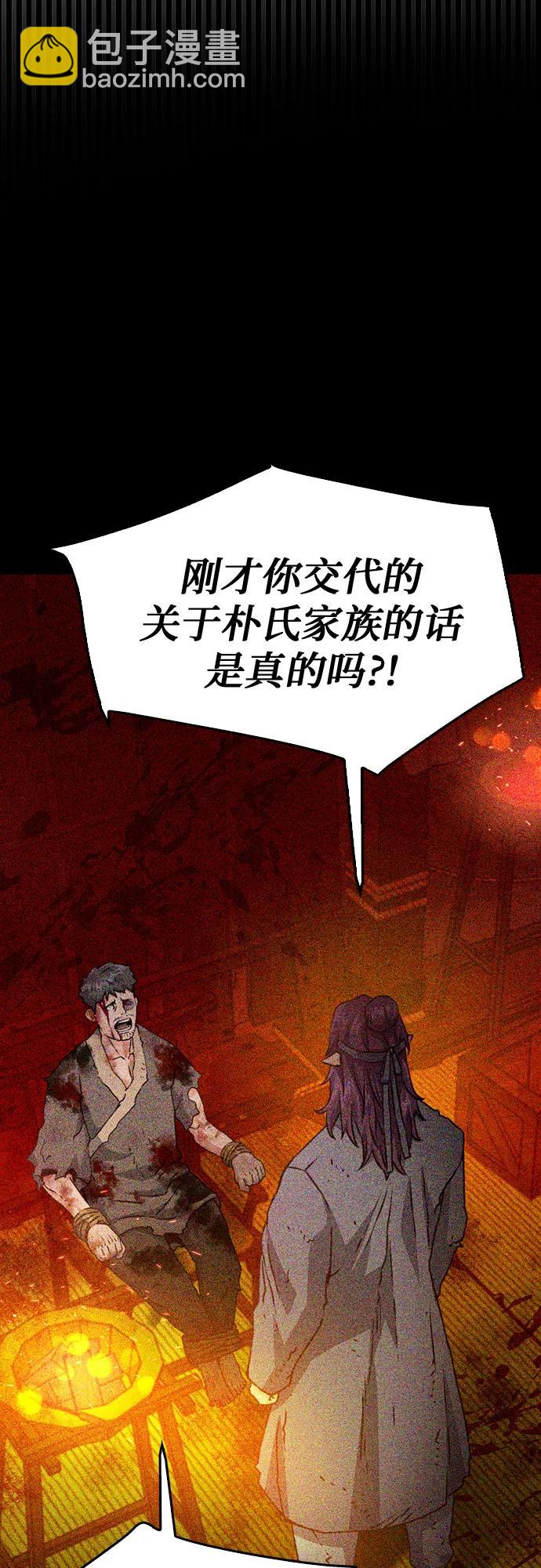 第129话23