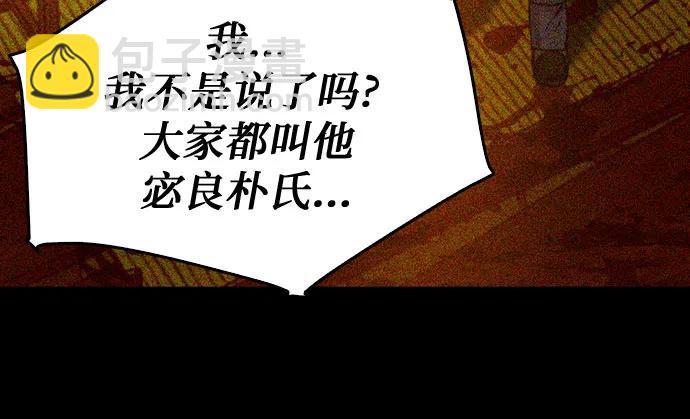 第129话24