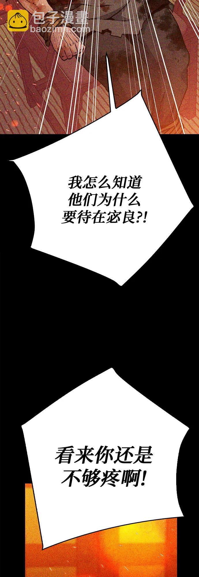 第129话27