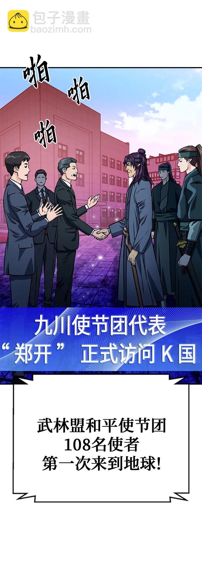 第129话33