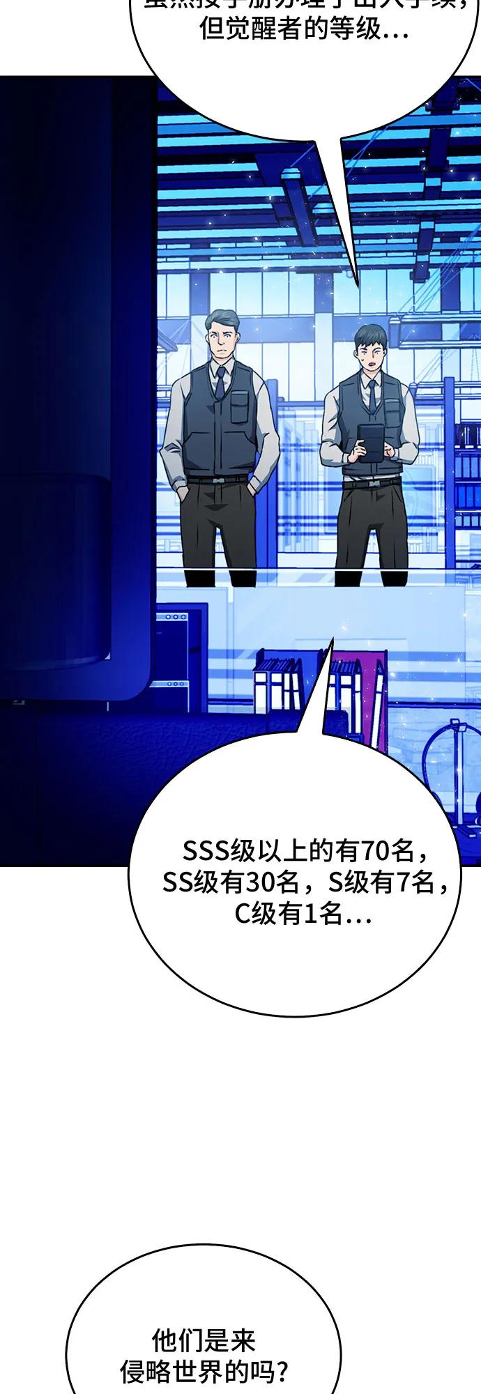 第129话35