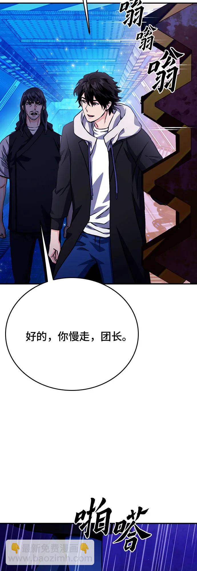 第129话42