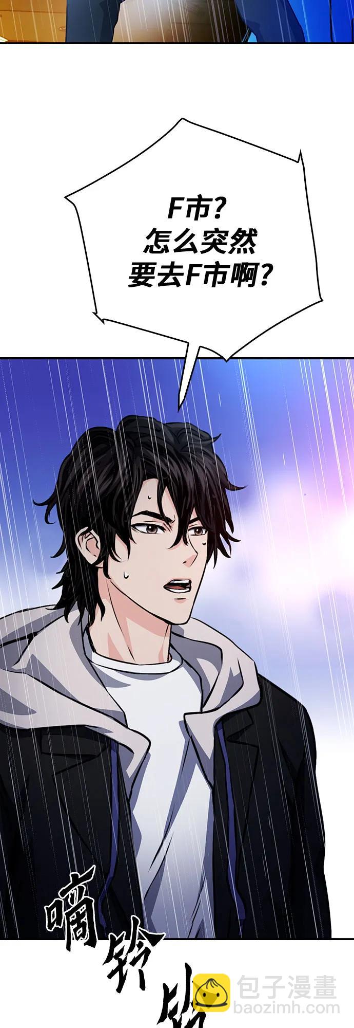 第129话50