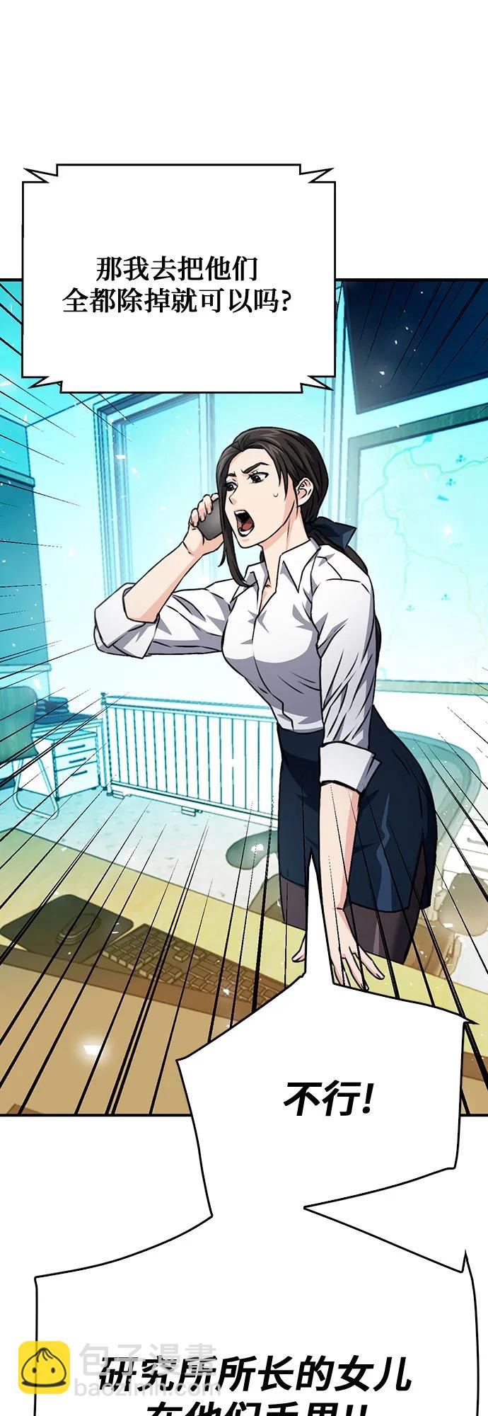第129话54