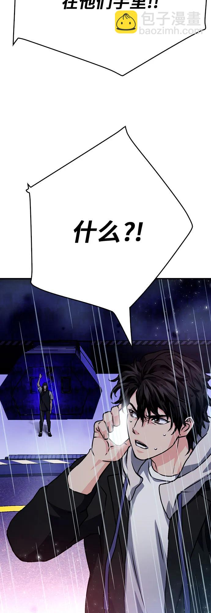 第129话55