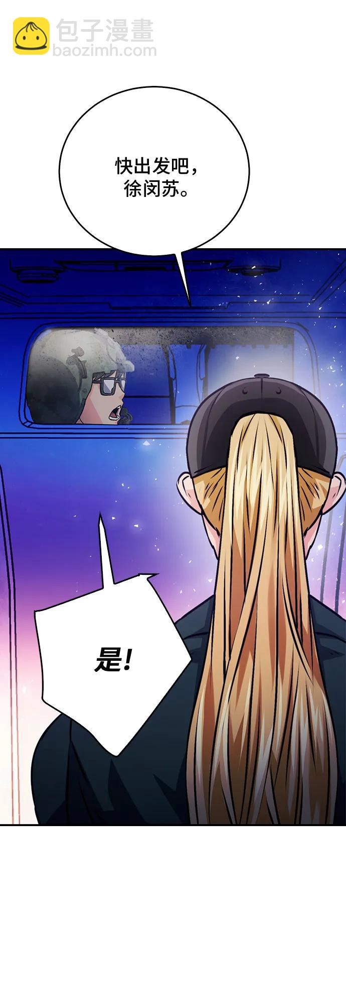 第129话59