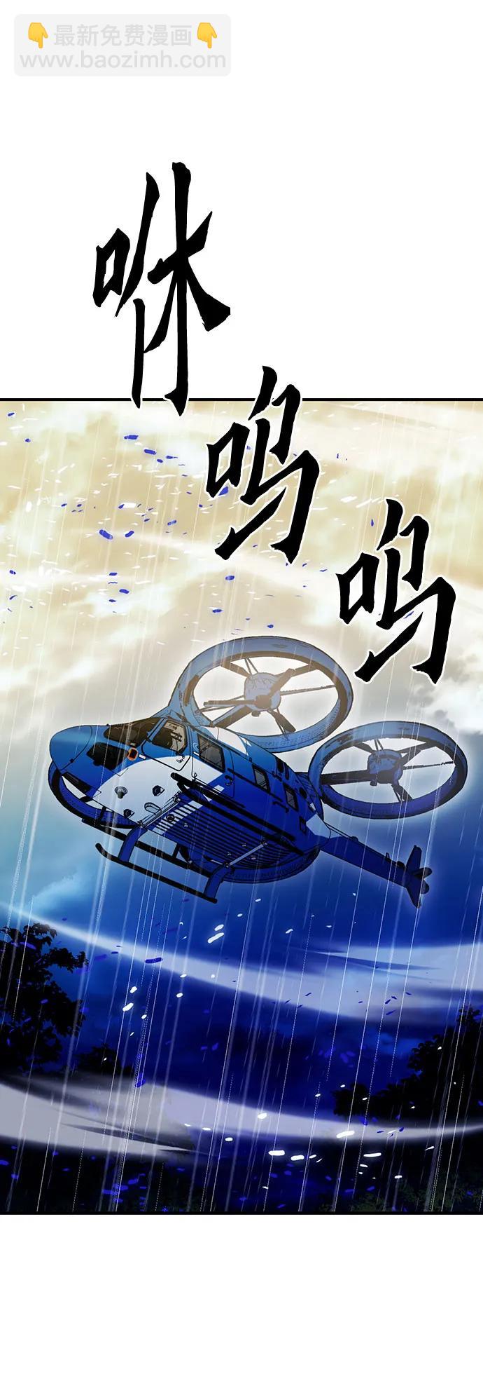 第129话60
