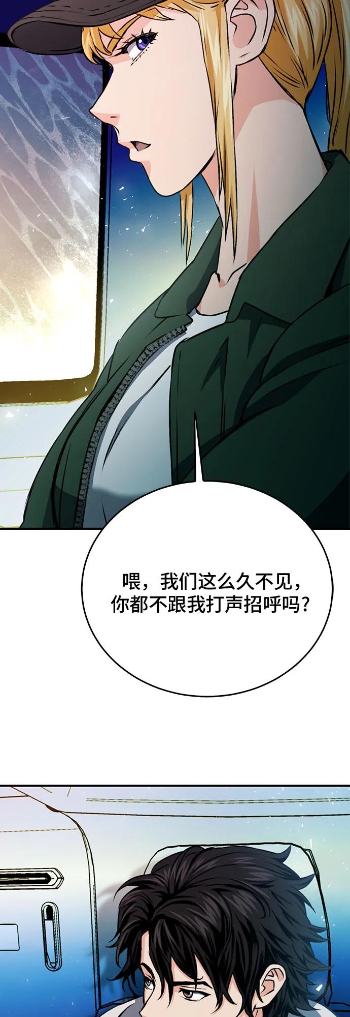 第129话62