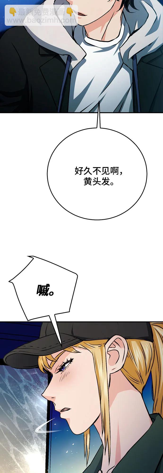 第129话63