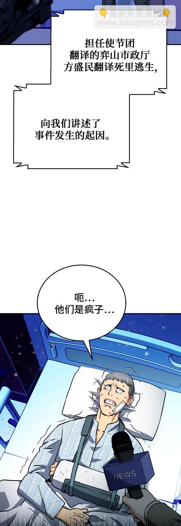 第129话69