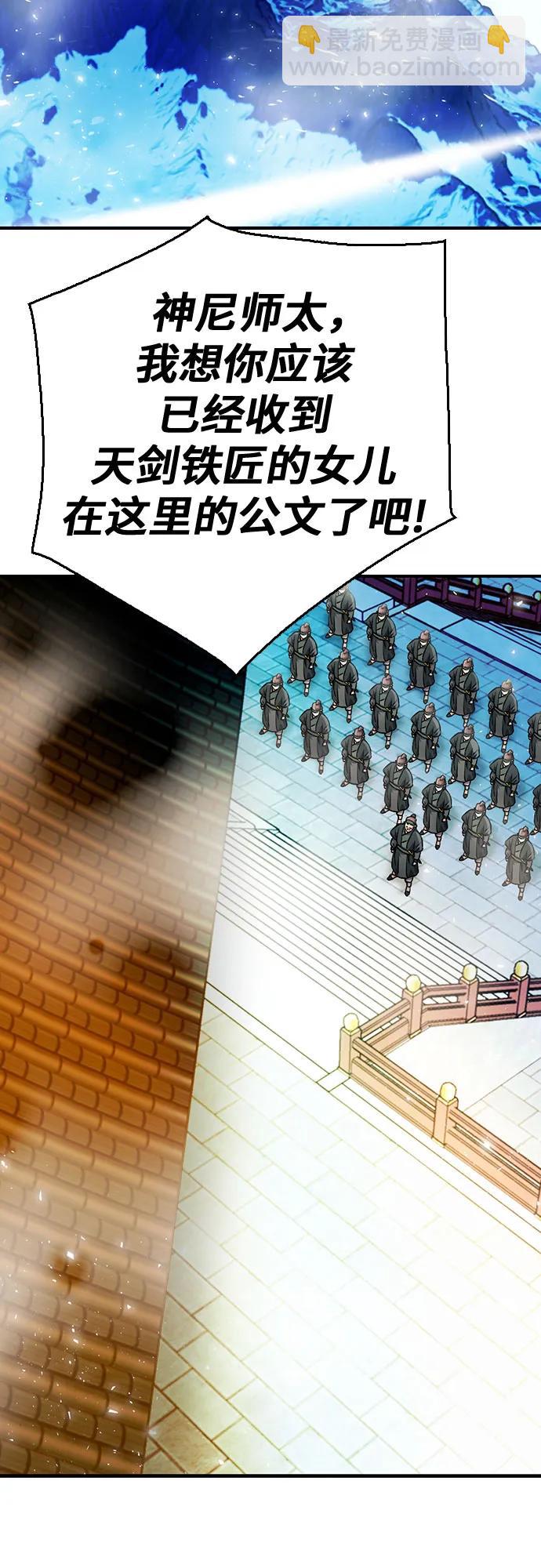 第129话7