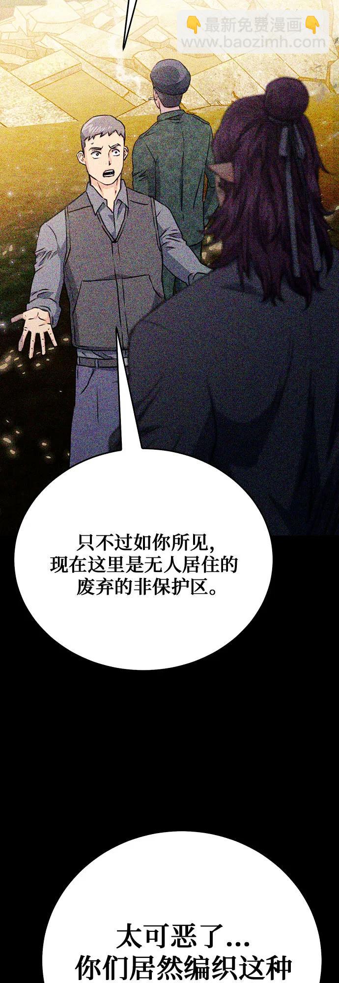 第129话73