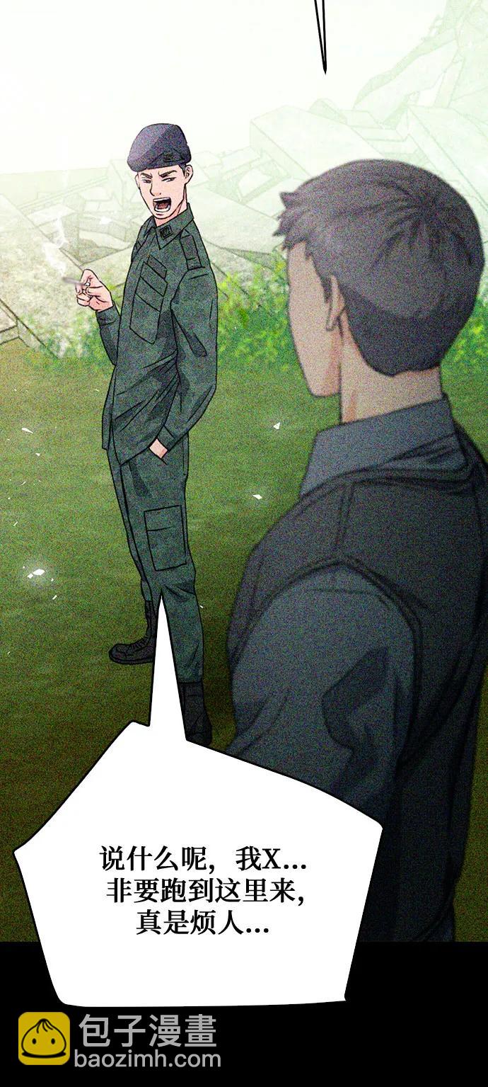 第129话75
