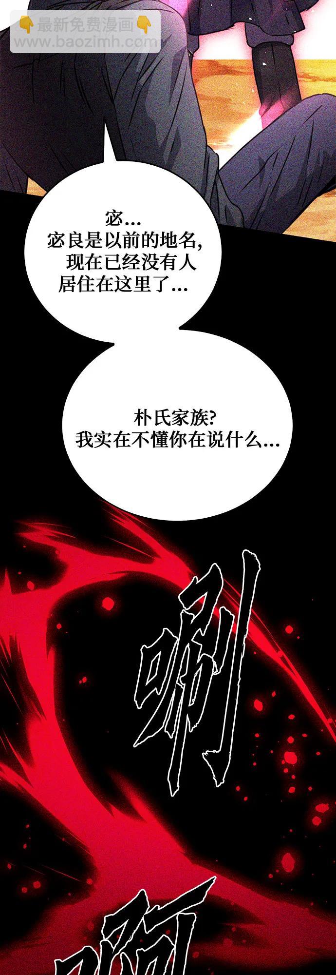 第129话82