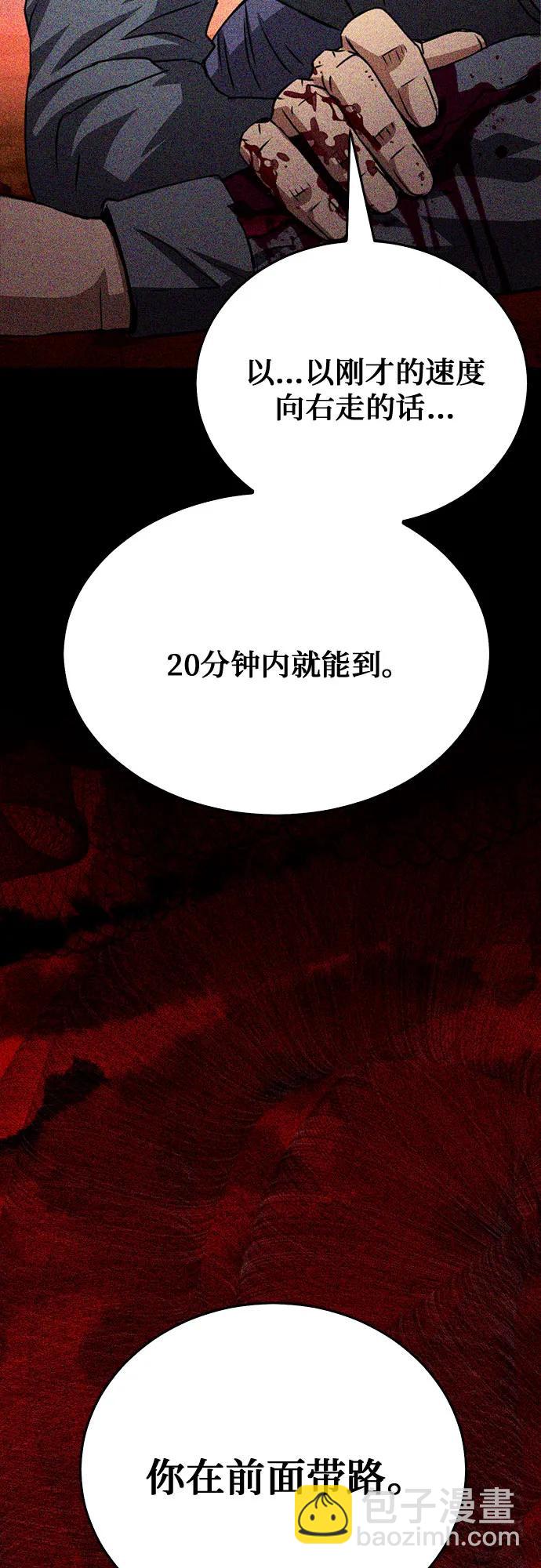 第129话85