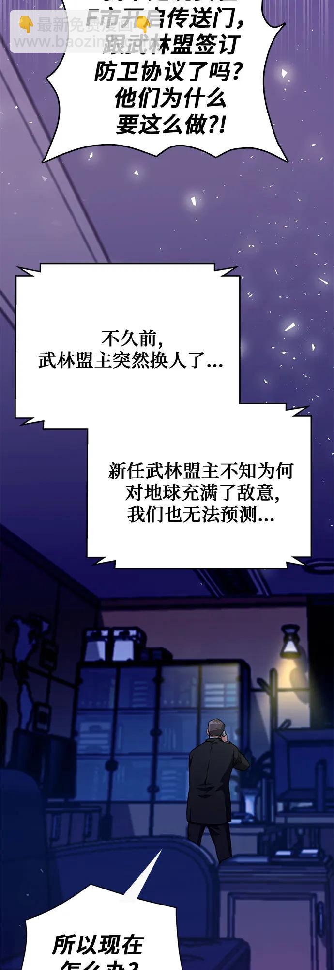 第130话19