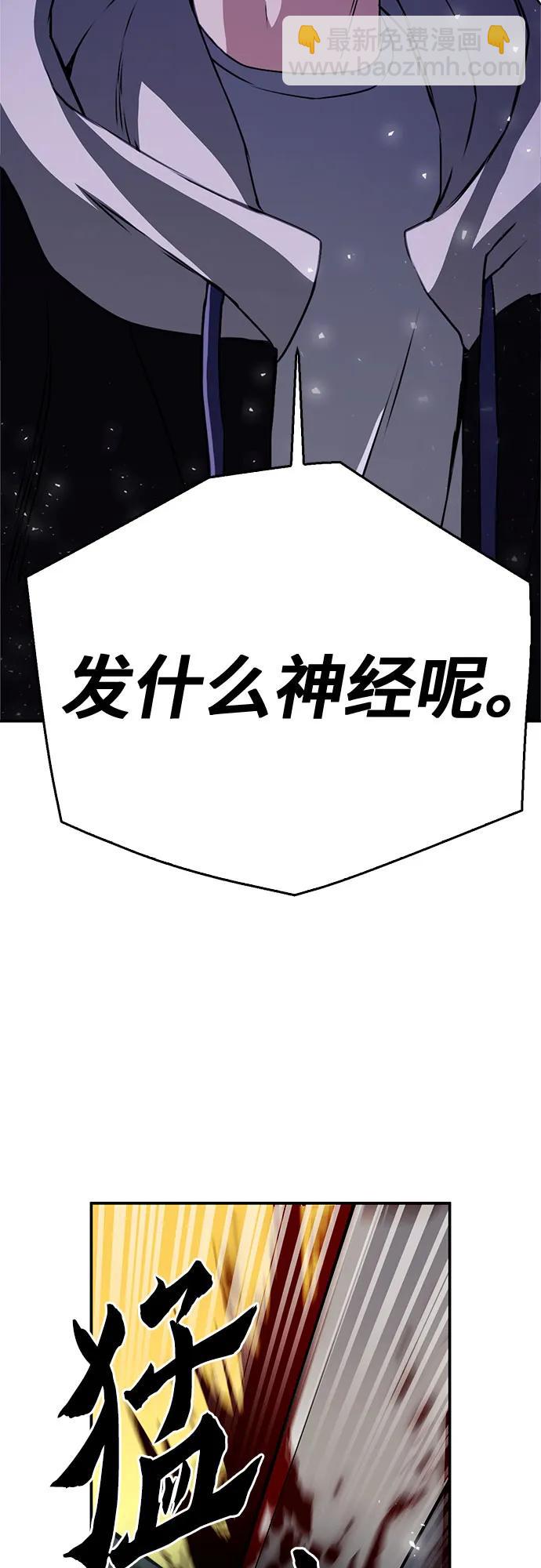 第130话31