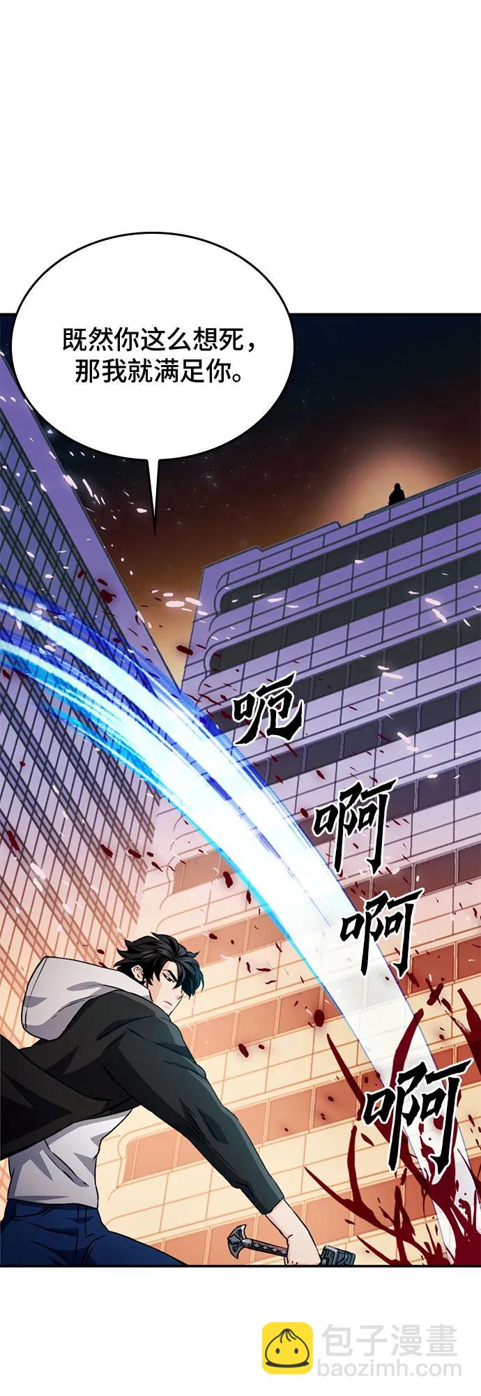 第130话34
