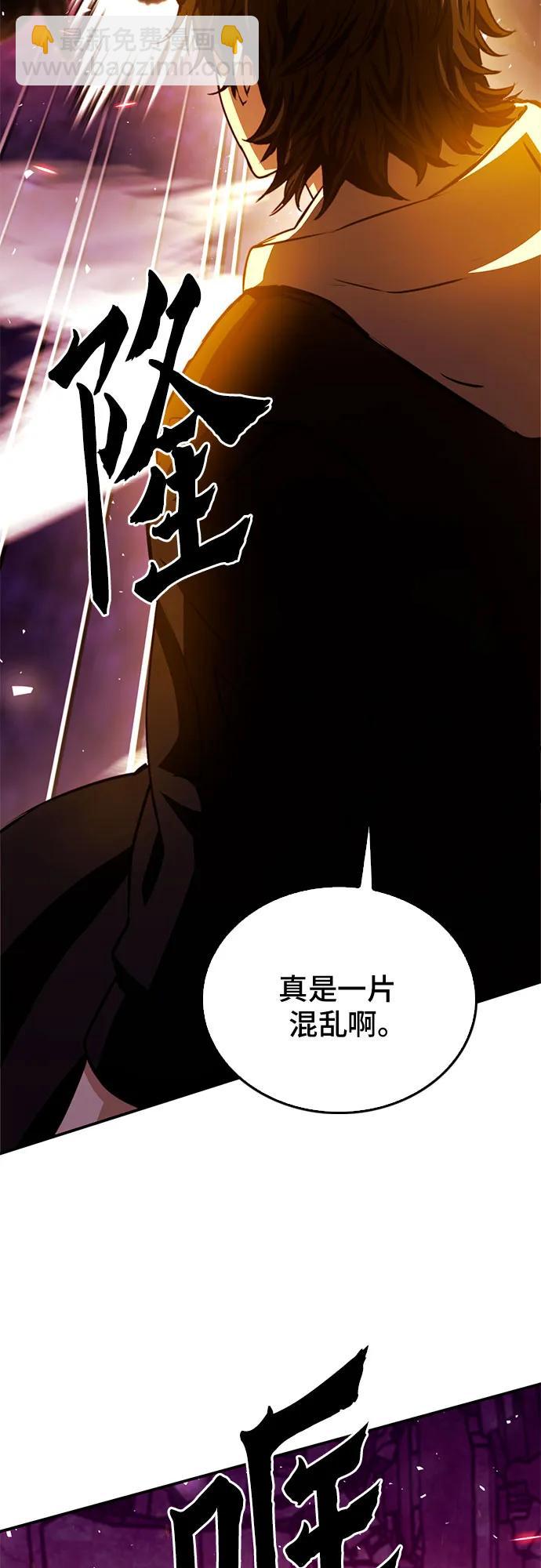 第130话4
