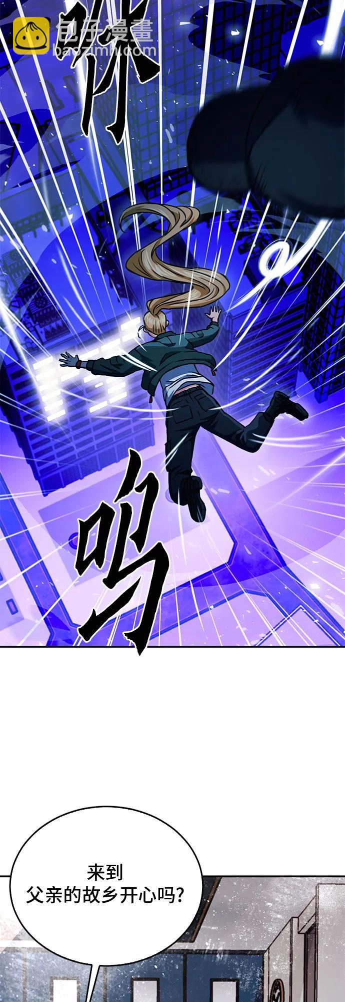 第130话42
