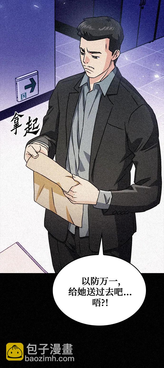 第130话47