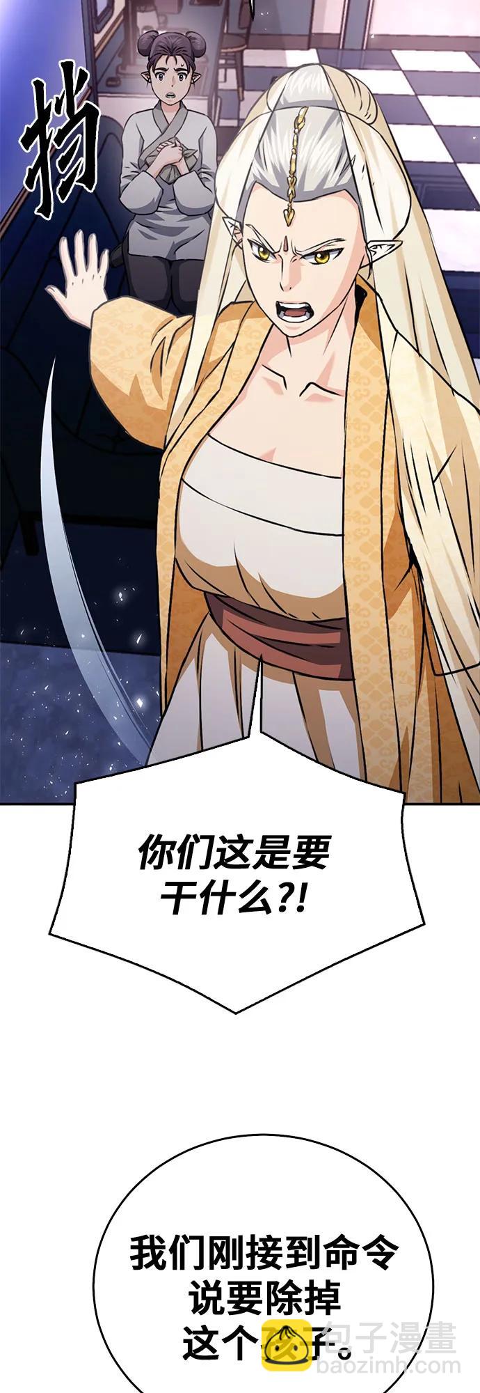 第130话55