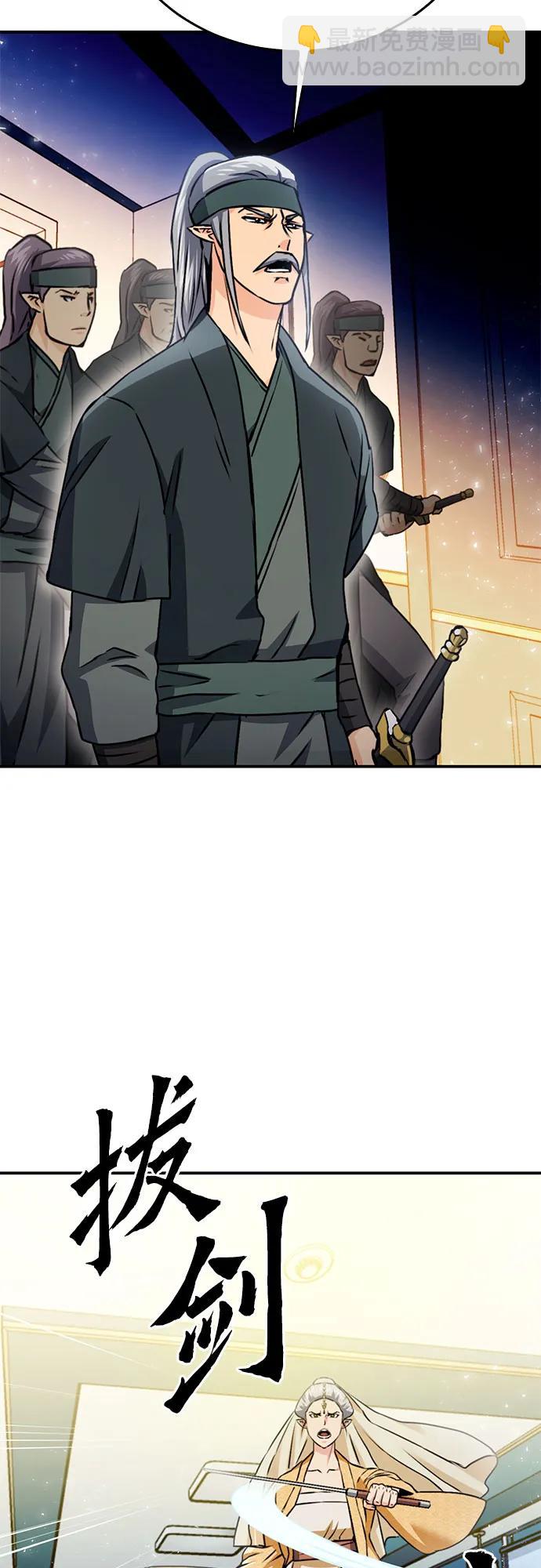 第130话56