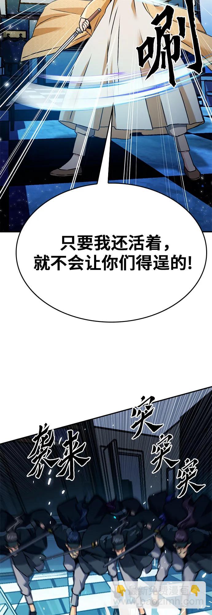 第130话57