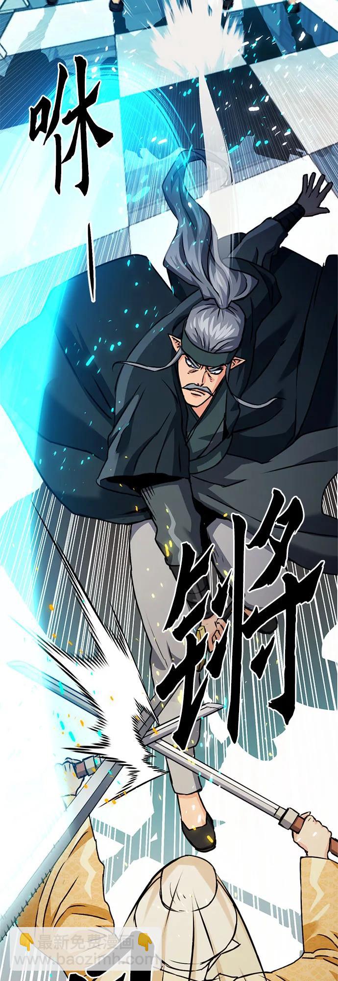 第130话58