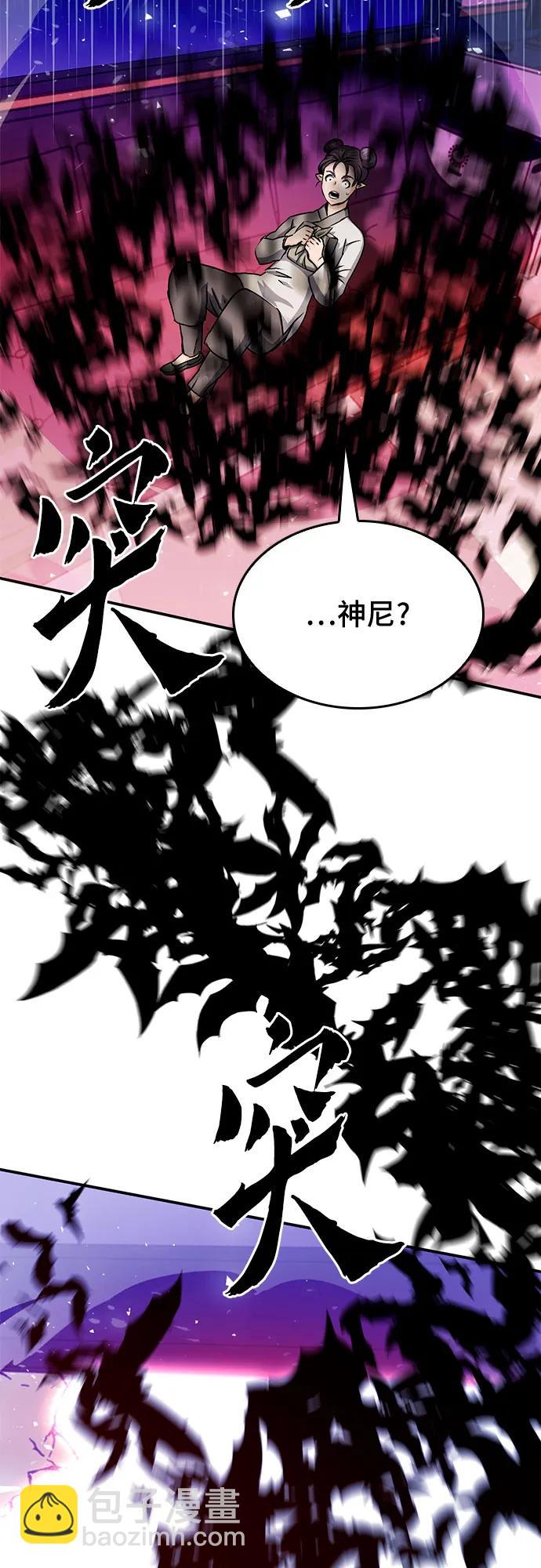 第130话65