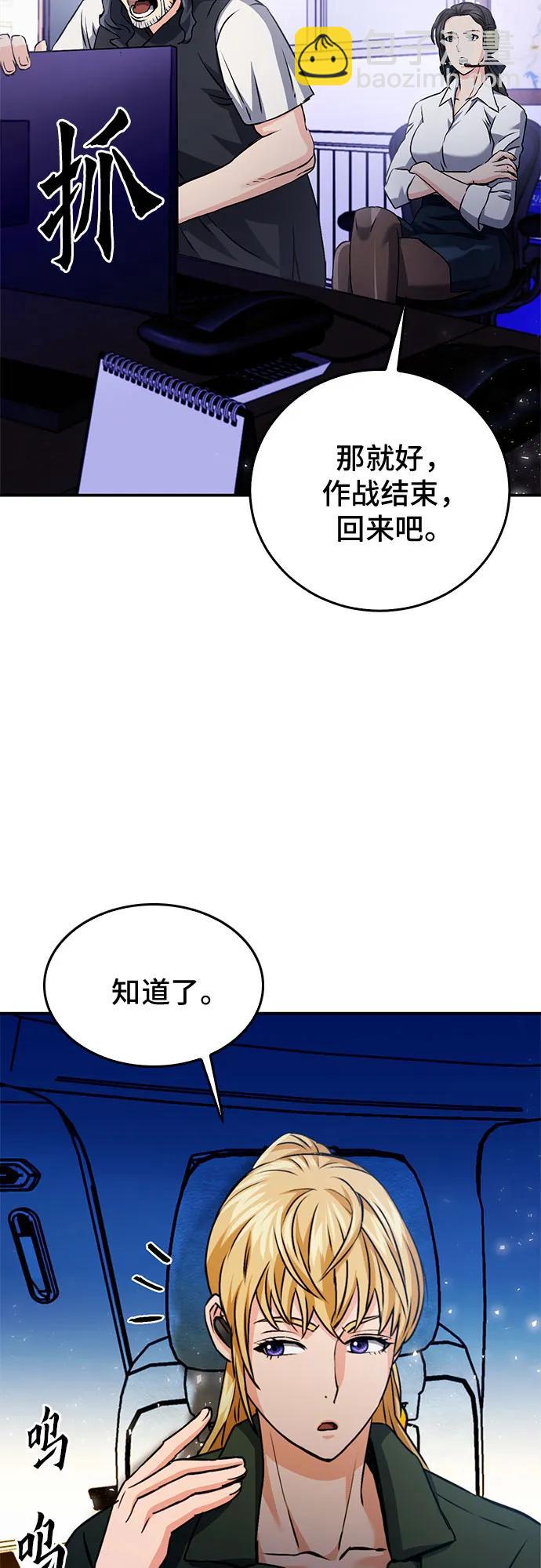 第130话70
