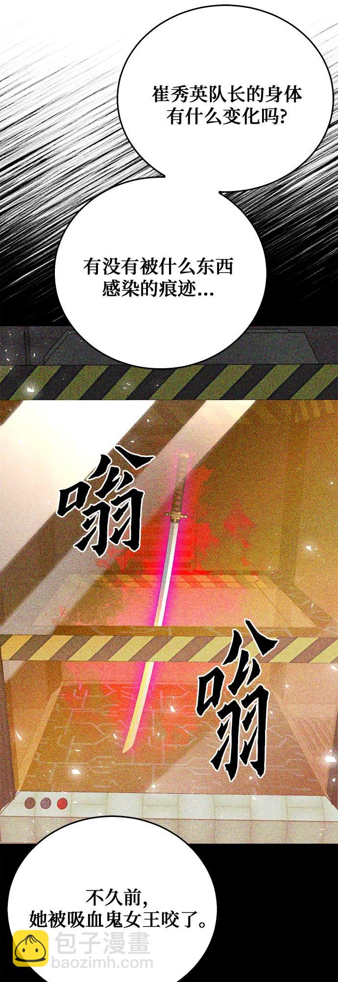 第130话76