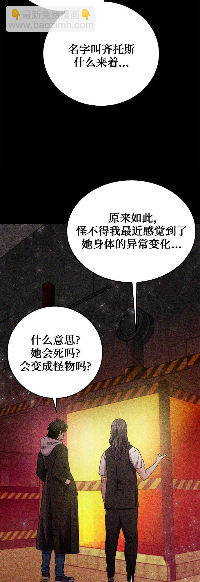 第130话77