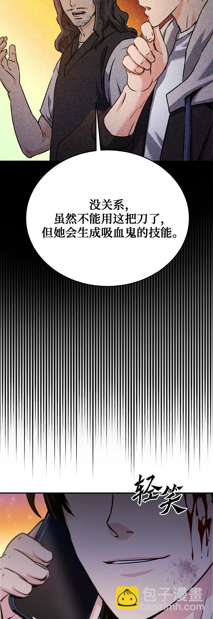 第130话79