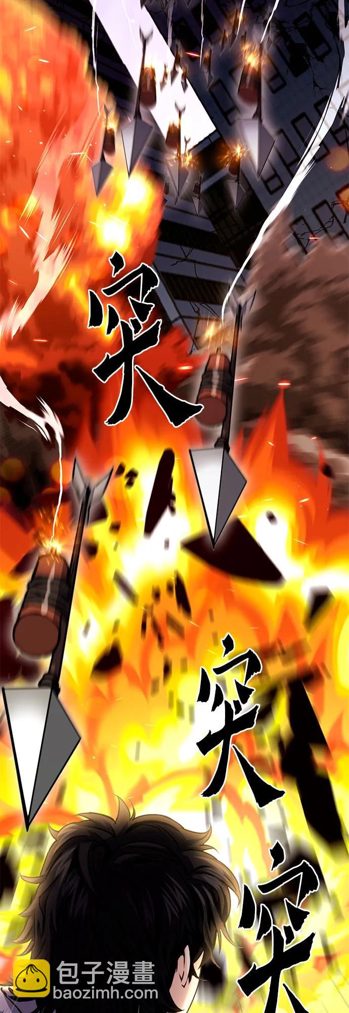 第130话8