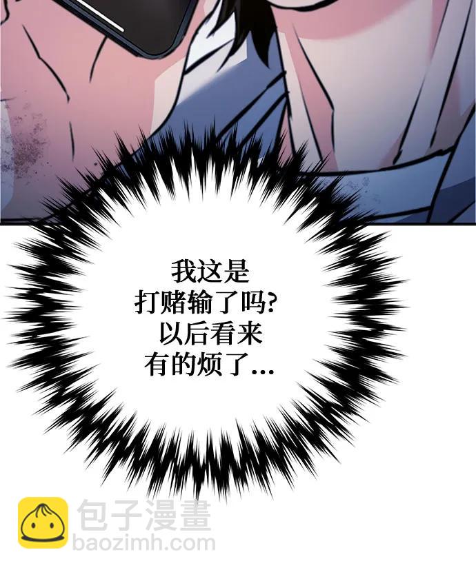 第130话80