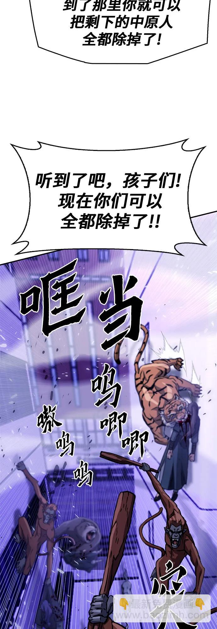 第130话82