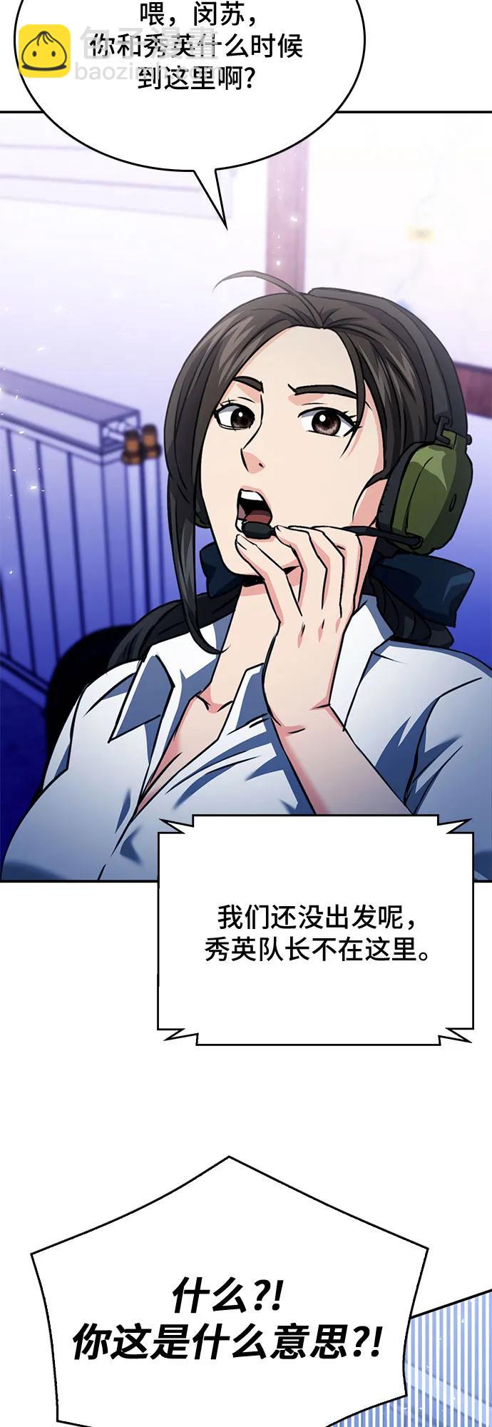 第130话85