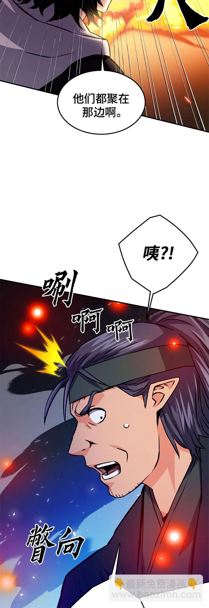 第130话9