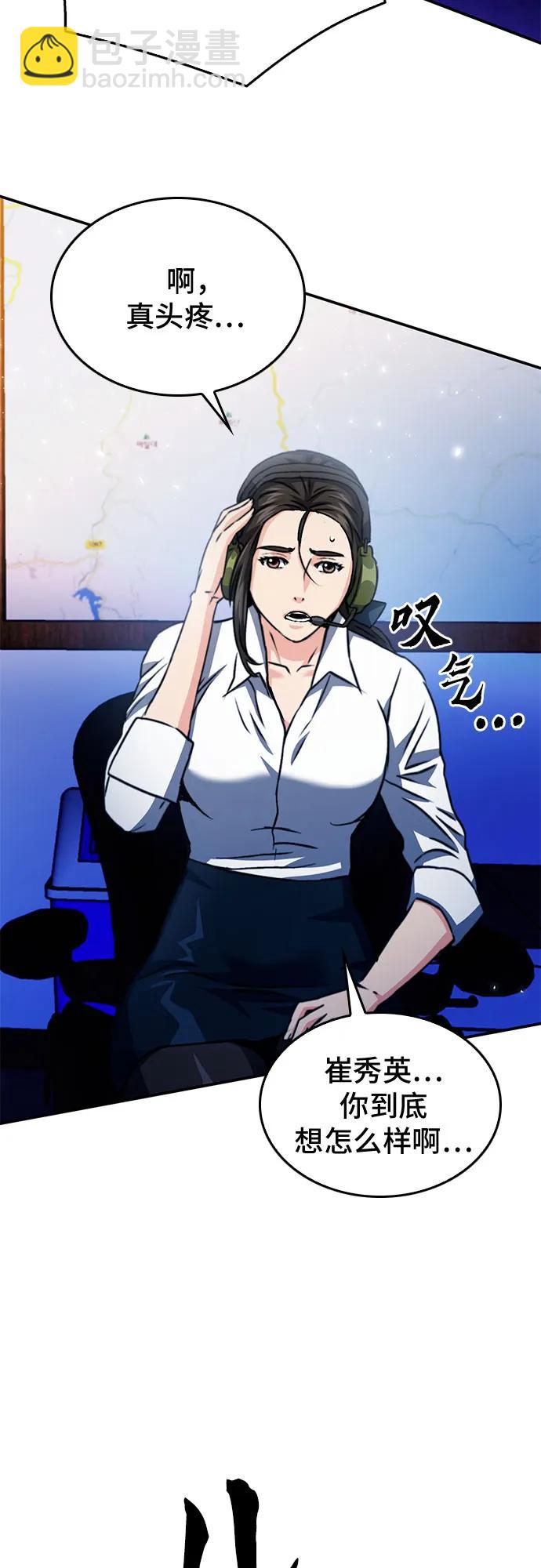 第130话93