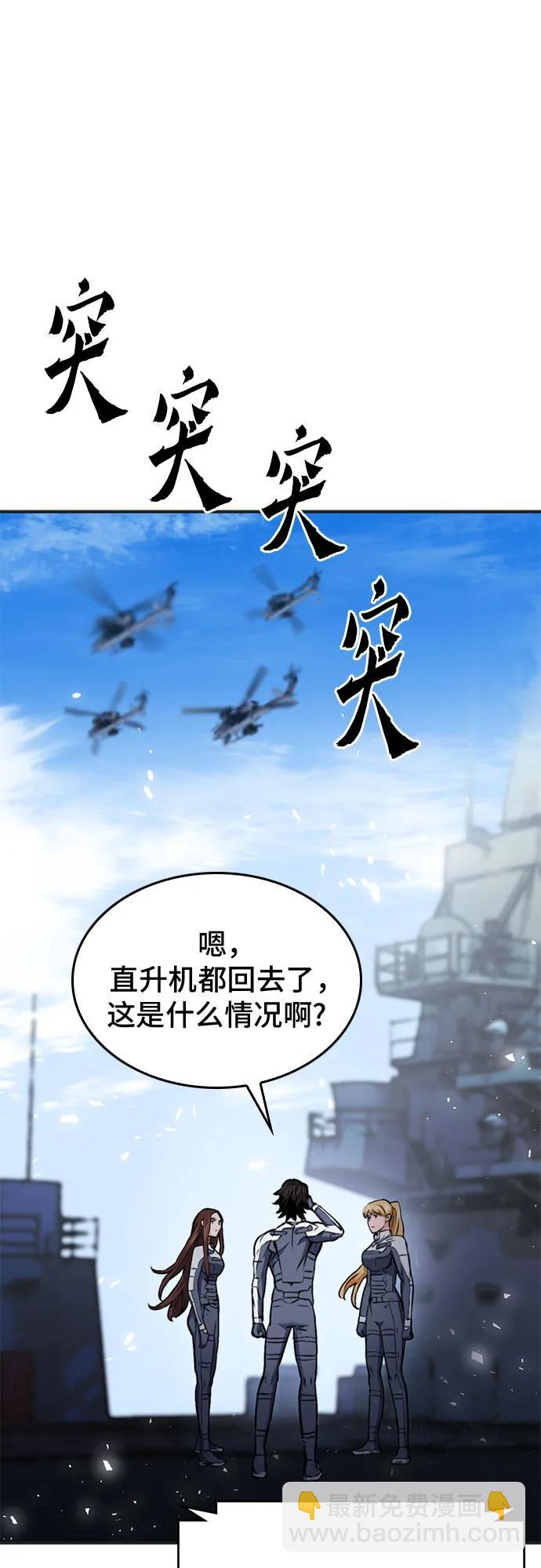 第134话10