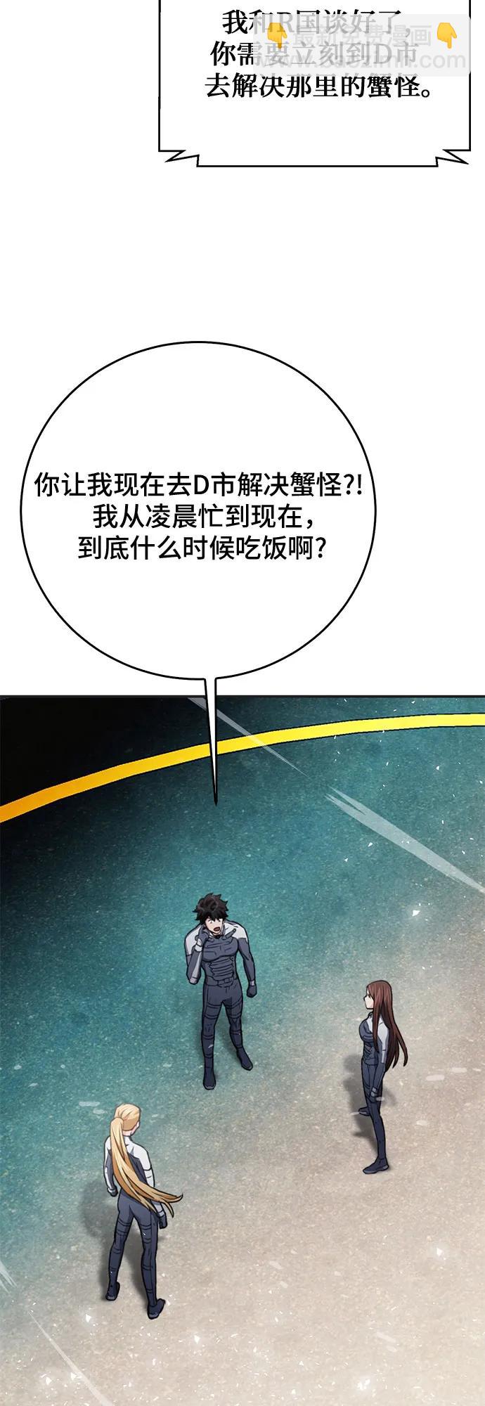 第134话11