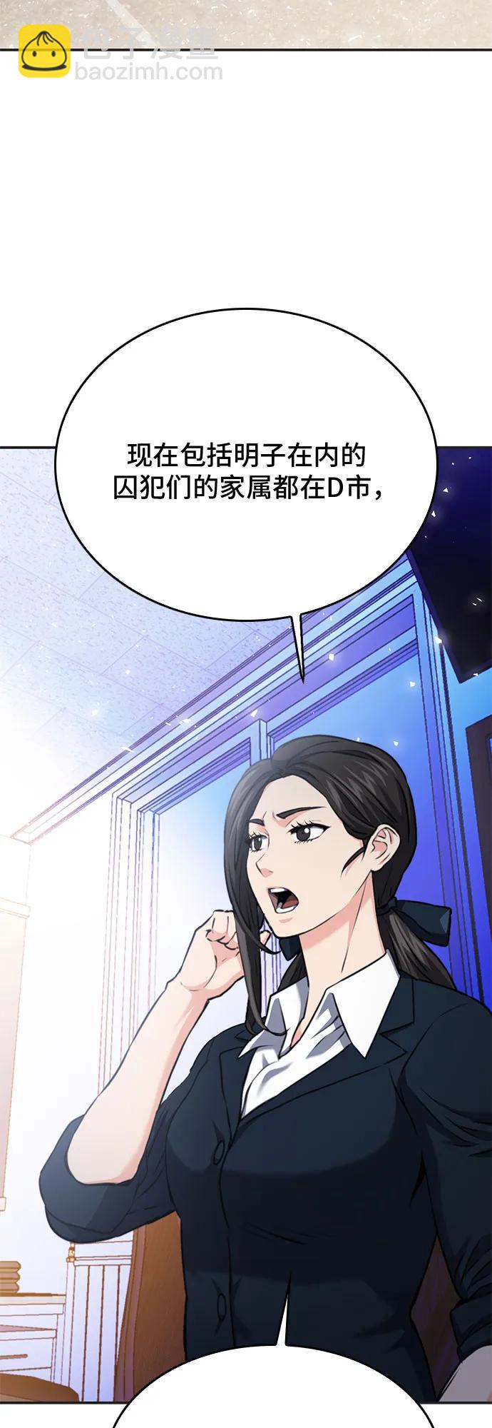 第134话12