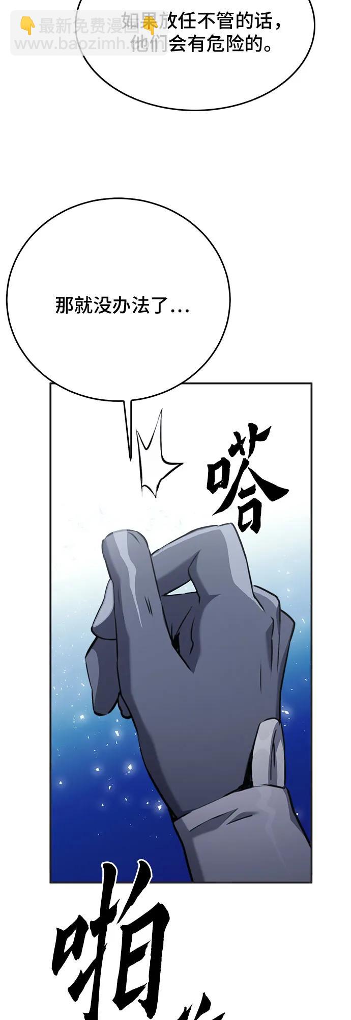 第134话13