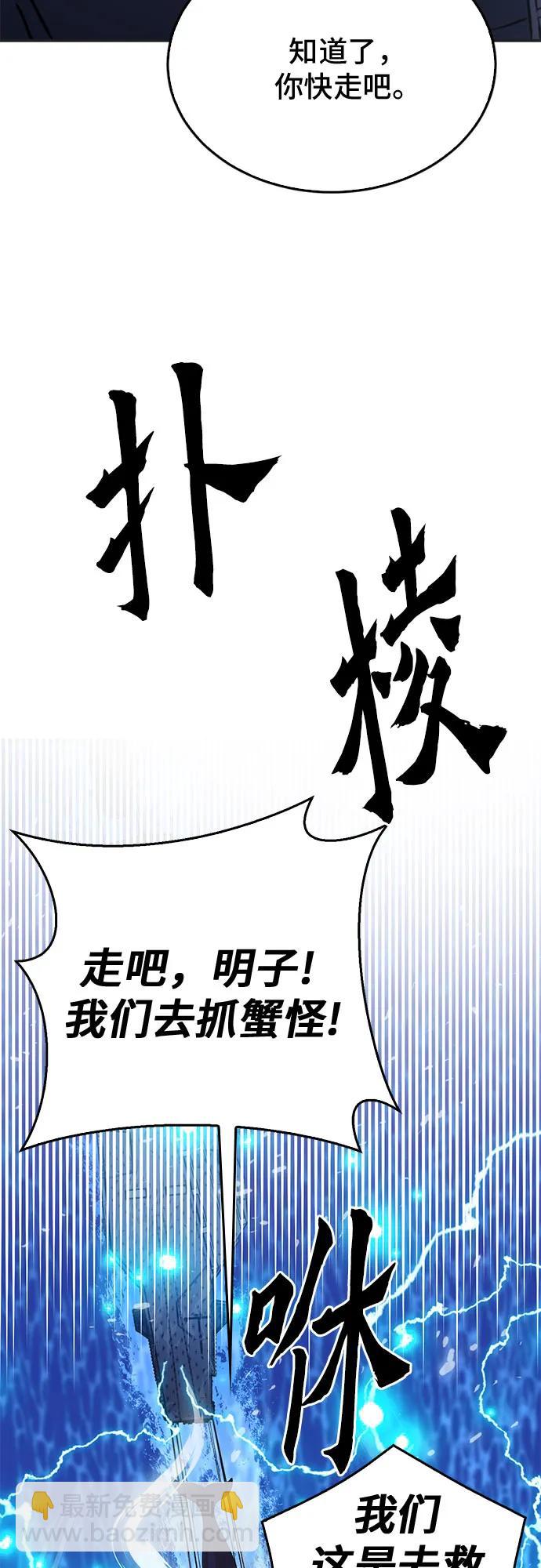 第134话16