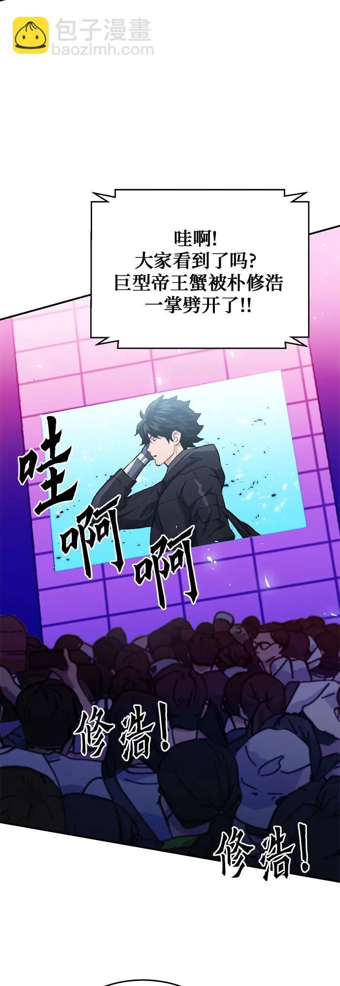 第134话24