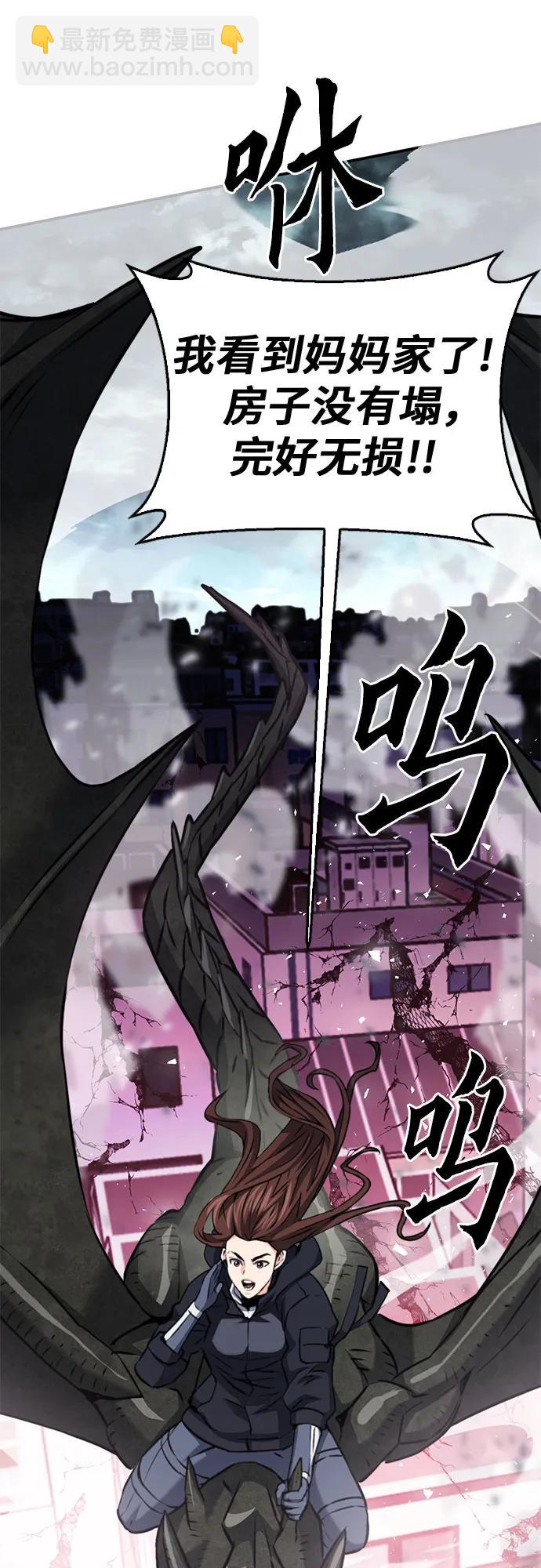 第134话27