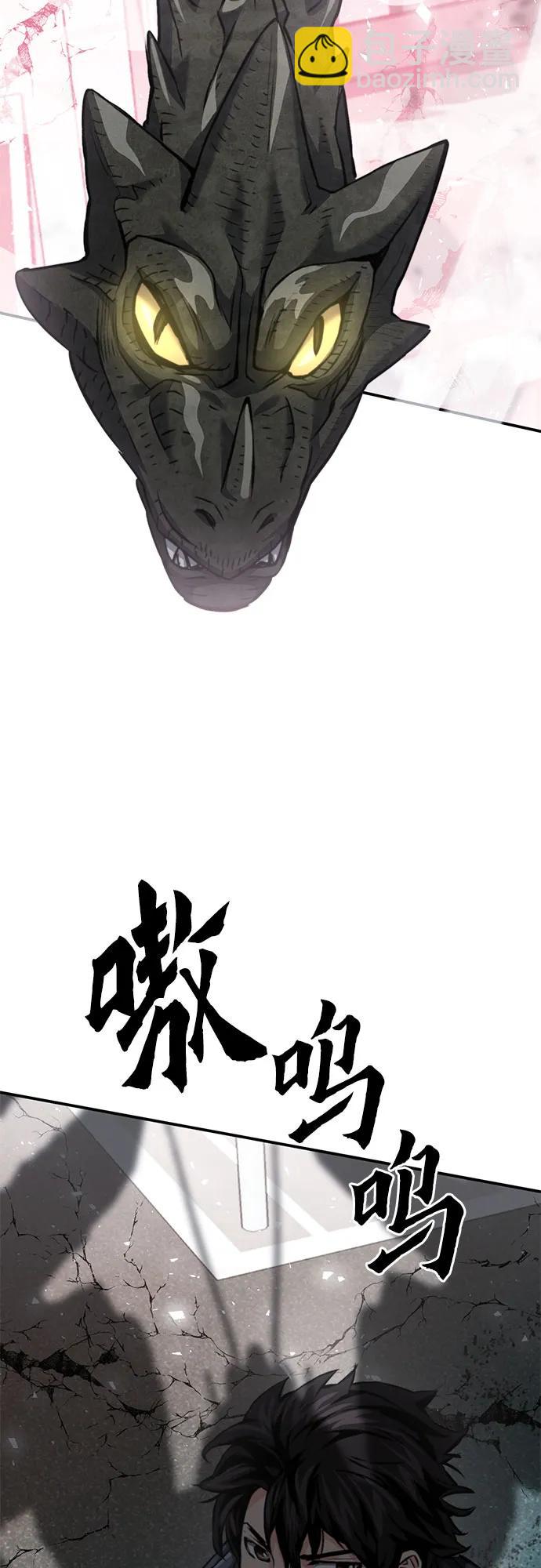 第134话28