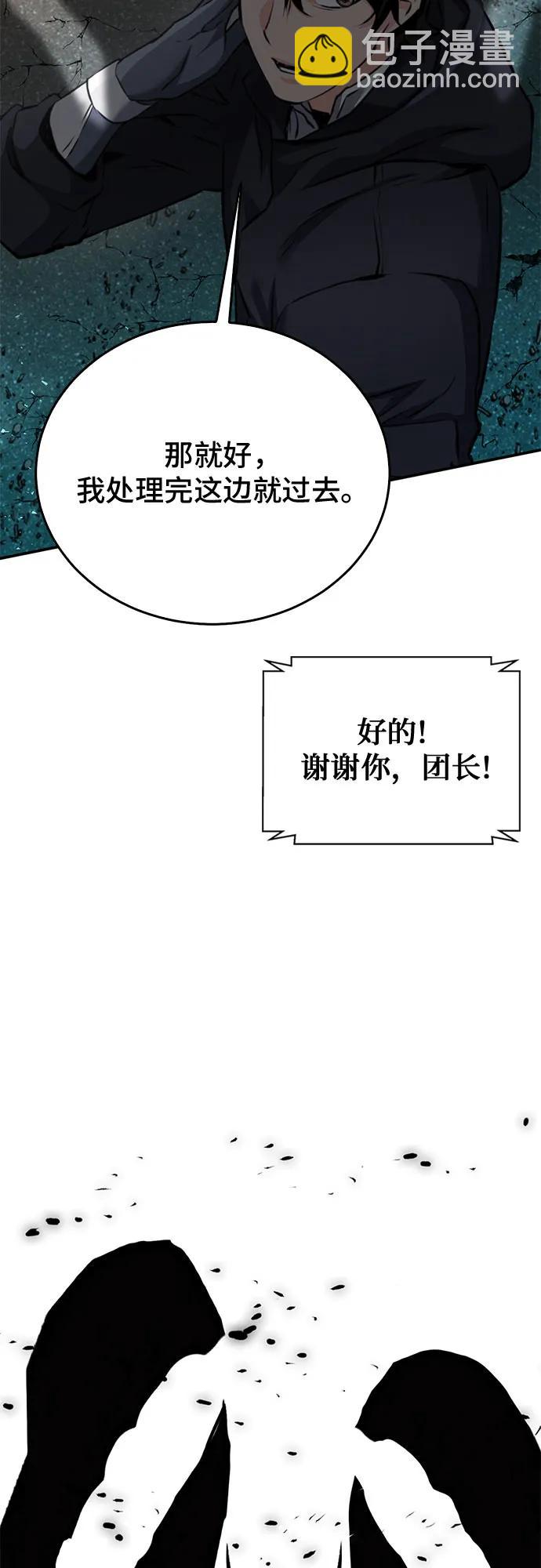 第134话29